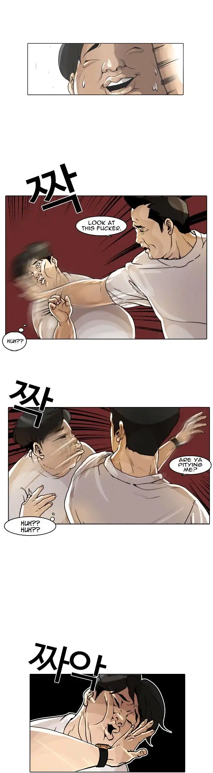 Lookism Chapter 1