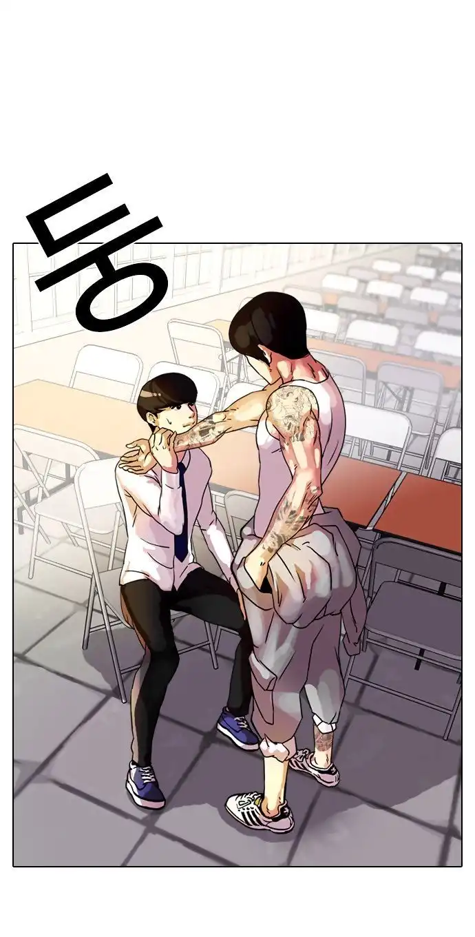 Lookism Chapter 10 3