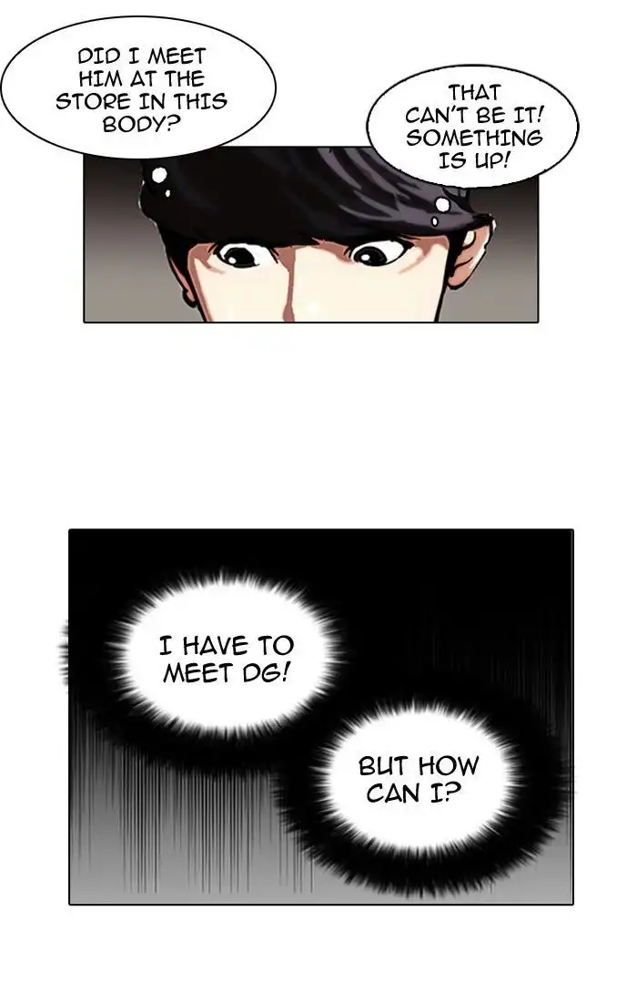 Lookism Chapter 104