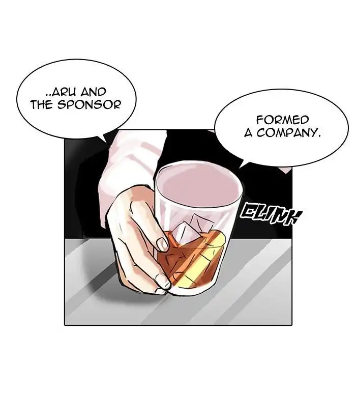 Lookism Chapter 106