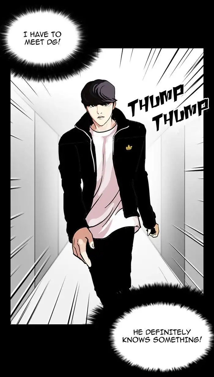 Lookism Chapter 107