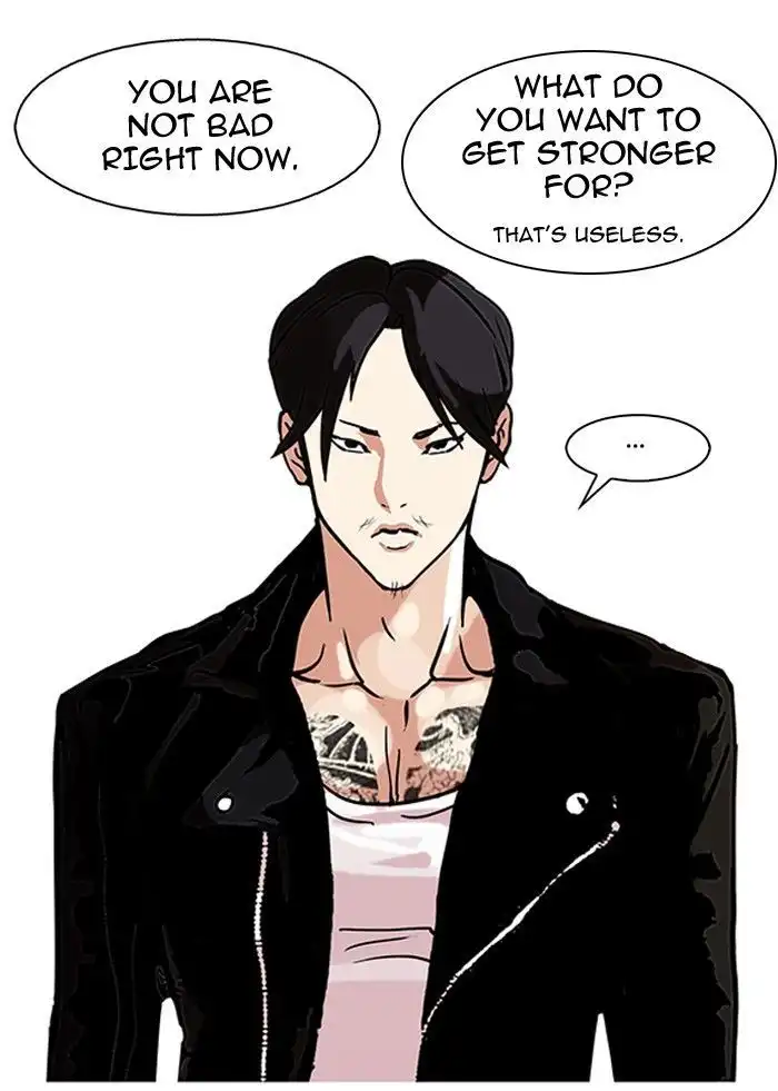 Lookism Chapter 109