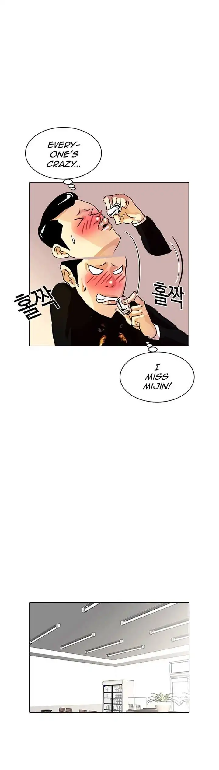 Lookism Chapter 11