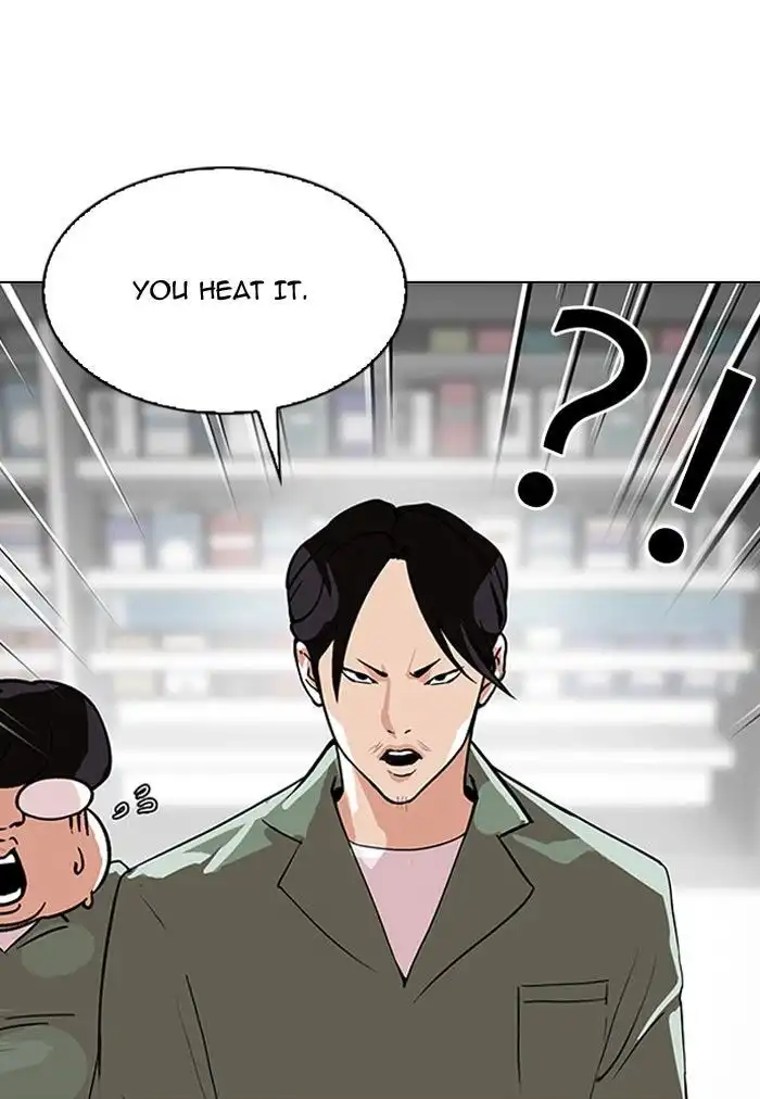 Lookism Chapter 112