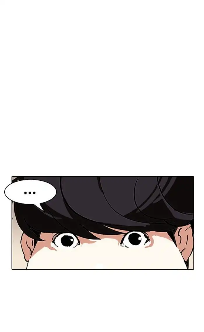 Lookism Chapter 118