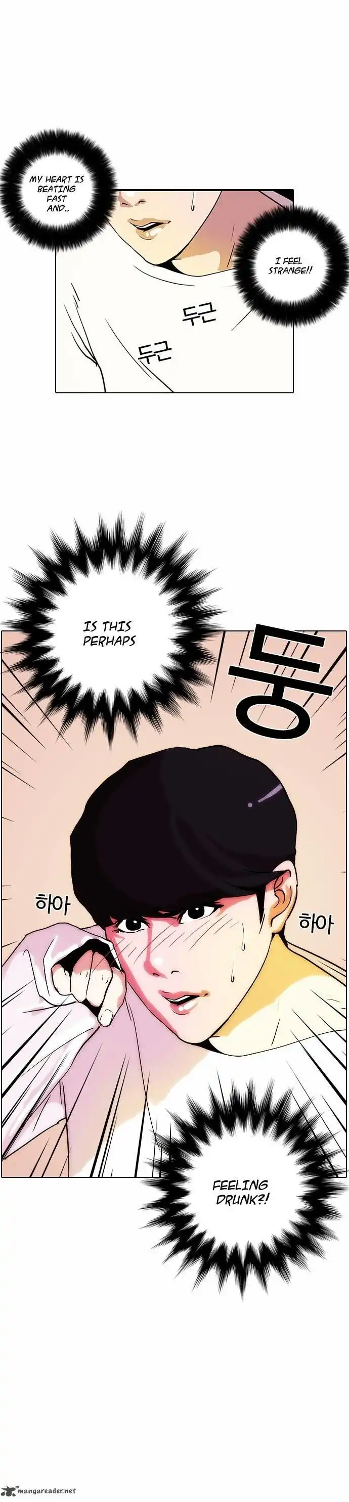 Lookism Chapter 12