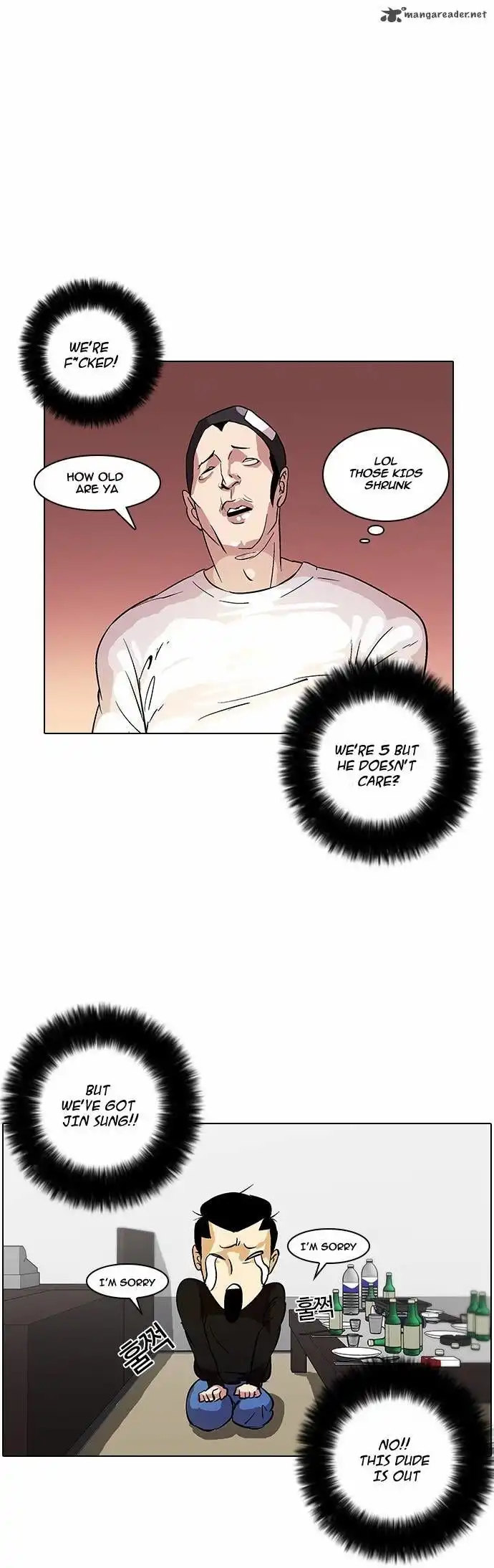 Lookism Chapter 12 22