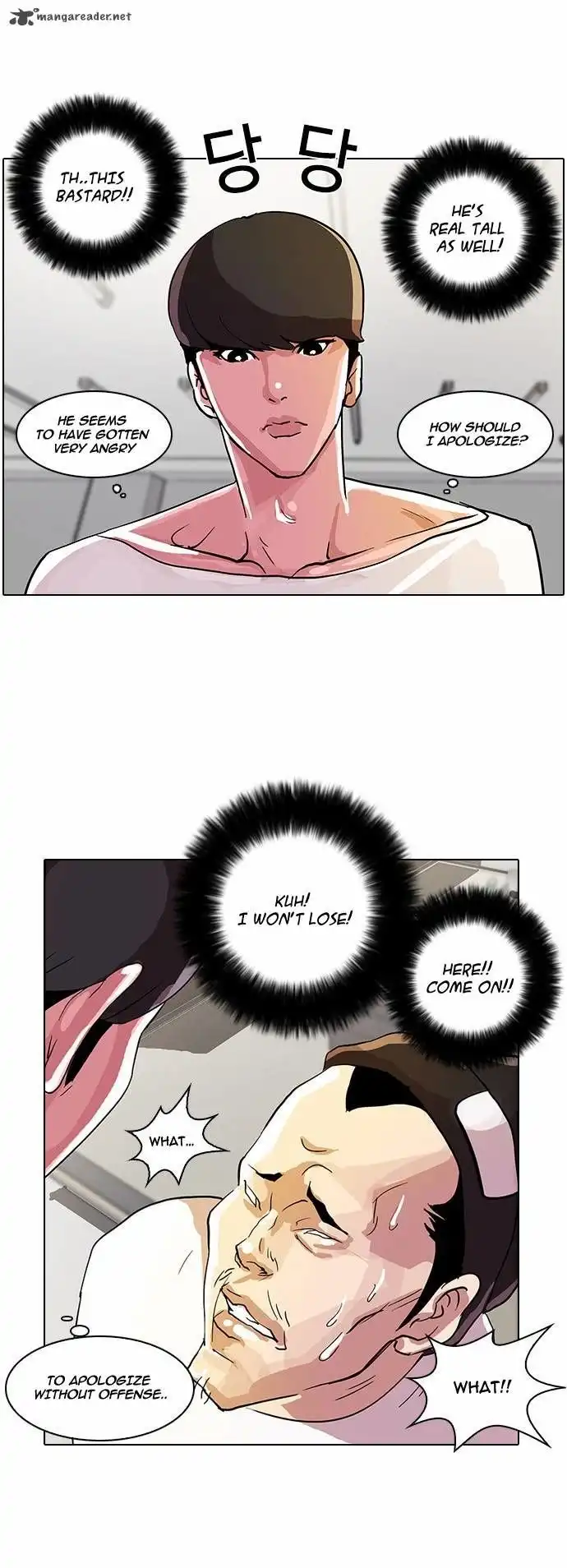 Lookism Chapter 12 43