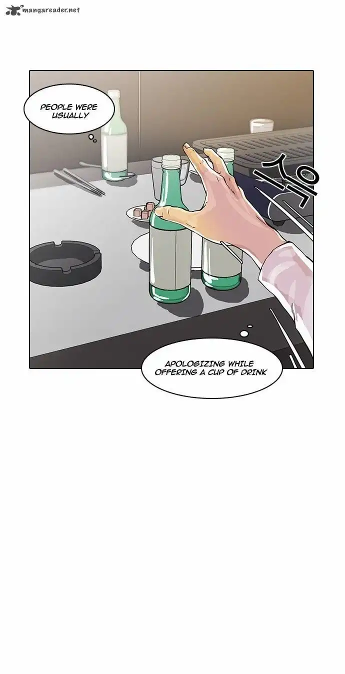 Lookism Chapter 12 44