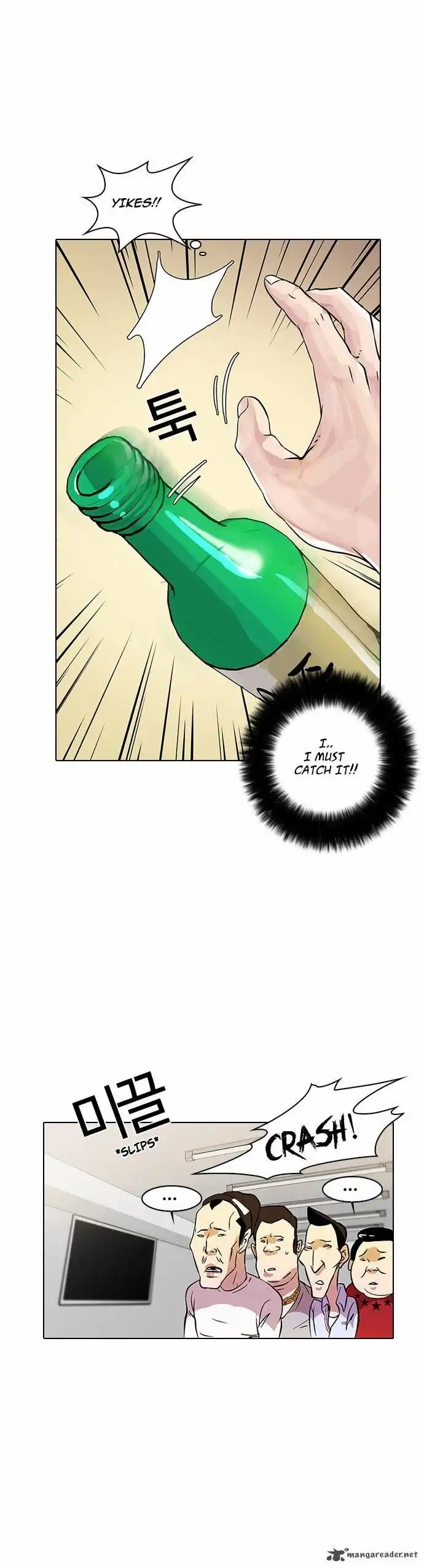 Lookism Chapter 12