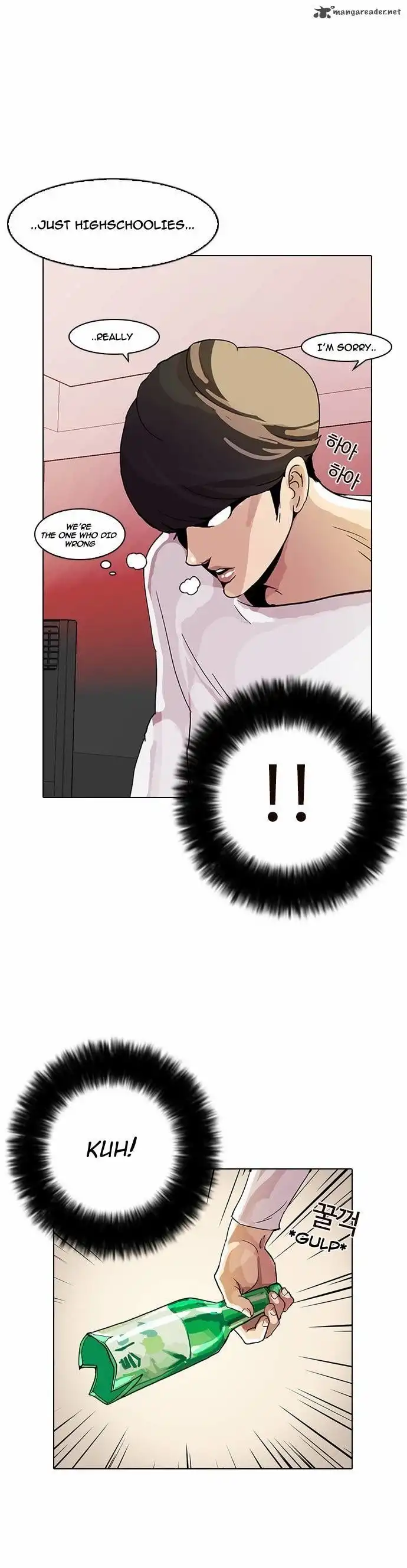 Lookism Chapter 12 56