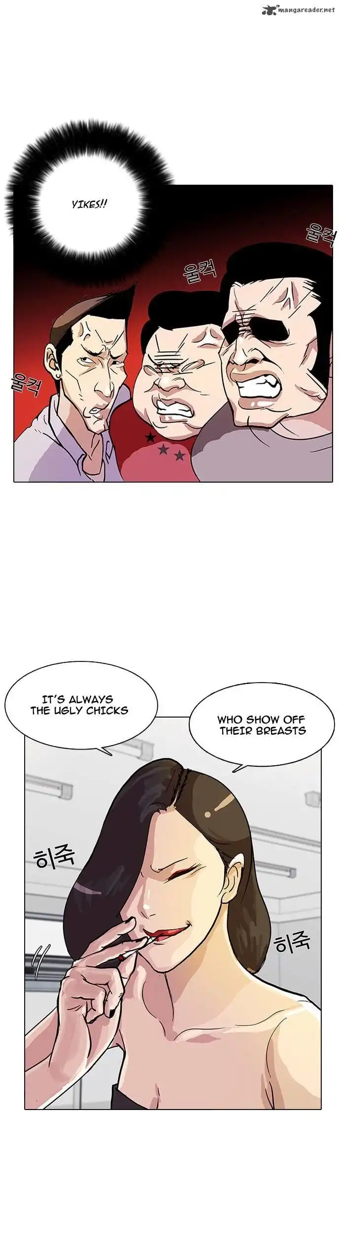 Lookism Chapter 12