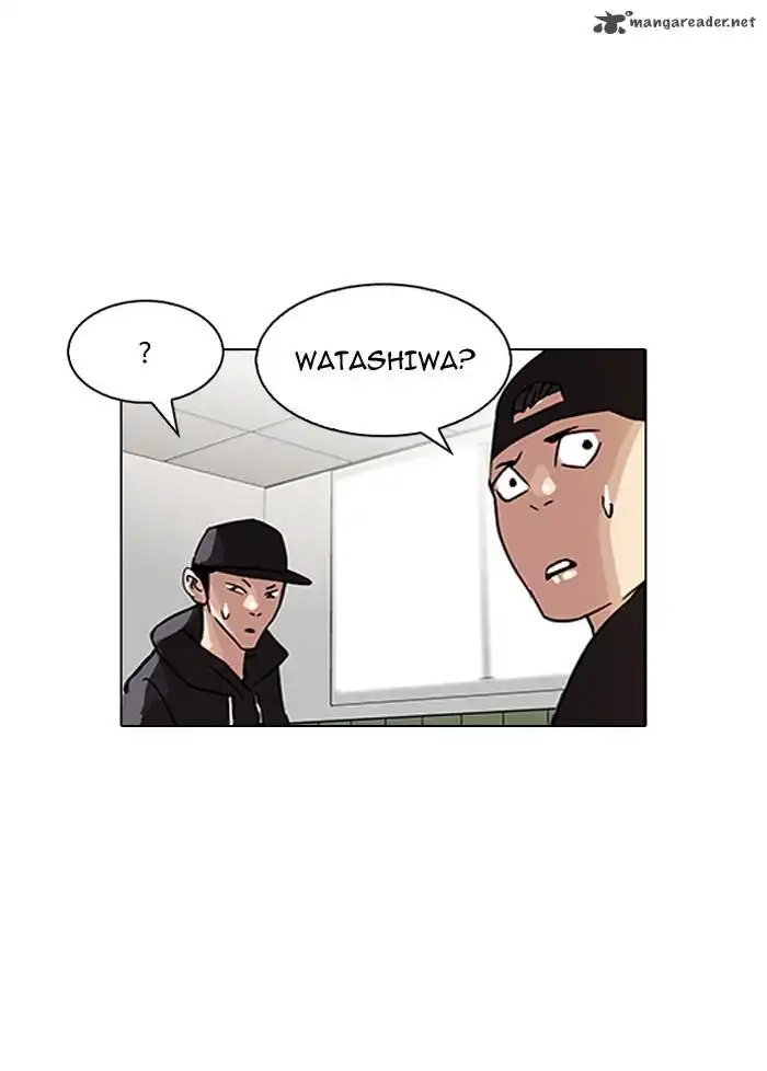 Lookism Chapter 123