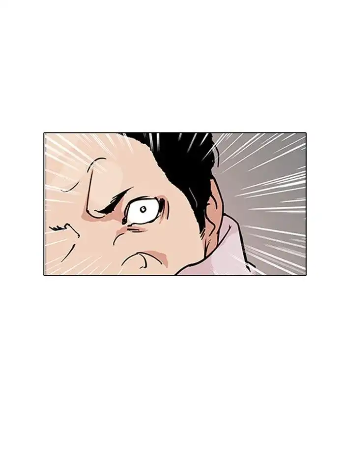 Lookism Chapter 124