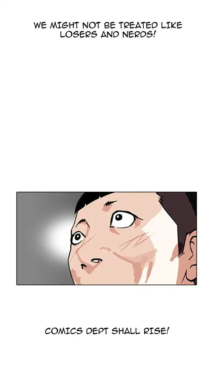 Lookism Chapter 124