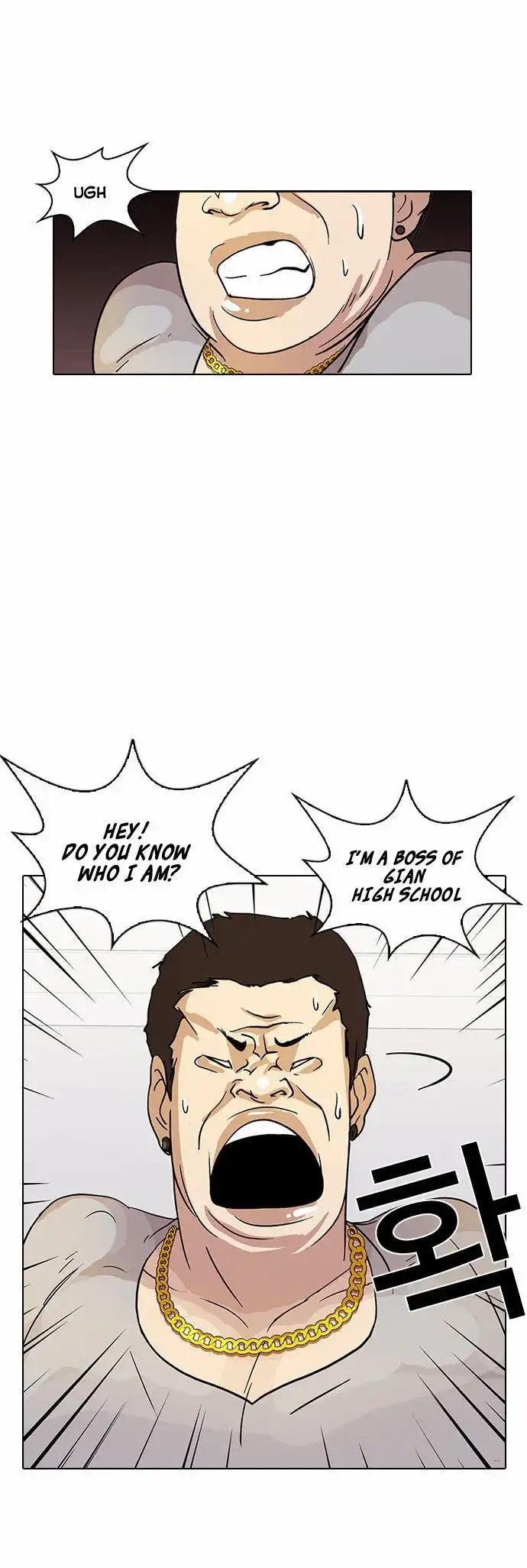 Lookism Chapter 13 3