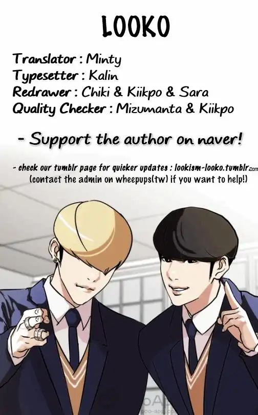 Lookism Chapter 130