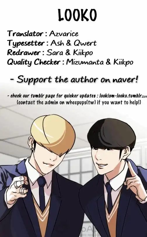 Lookism Chapter 131