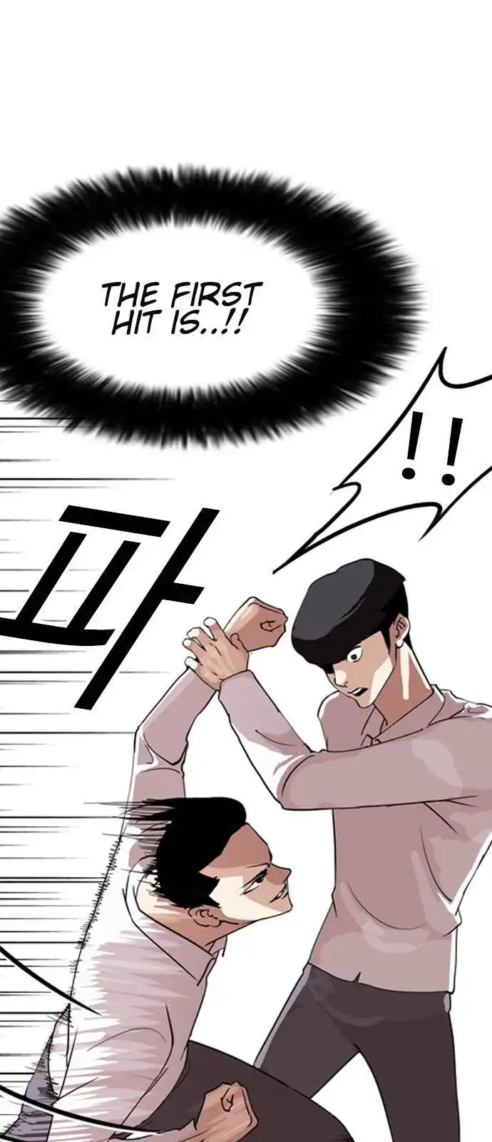 Lookism Chapter 131