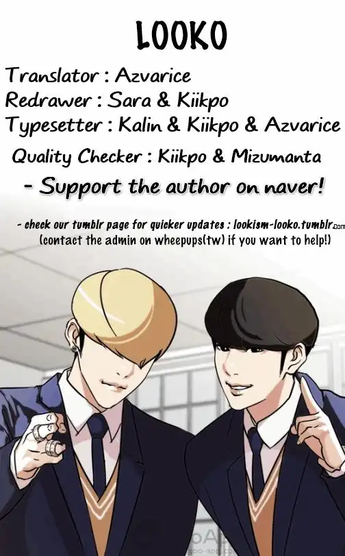 Lookism Chapter 132