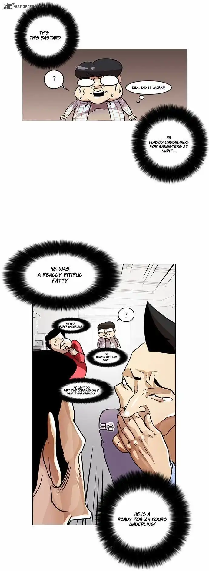 Lookism Chapter 14