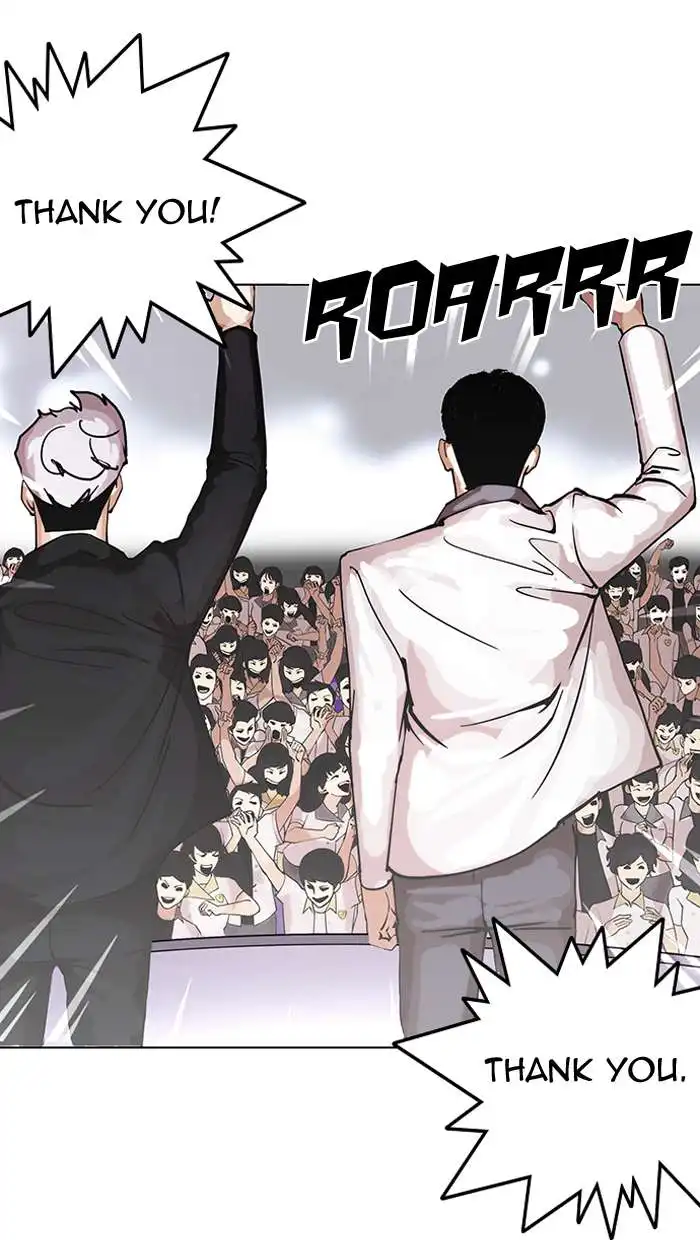 Lookism Chapter 146