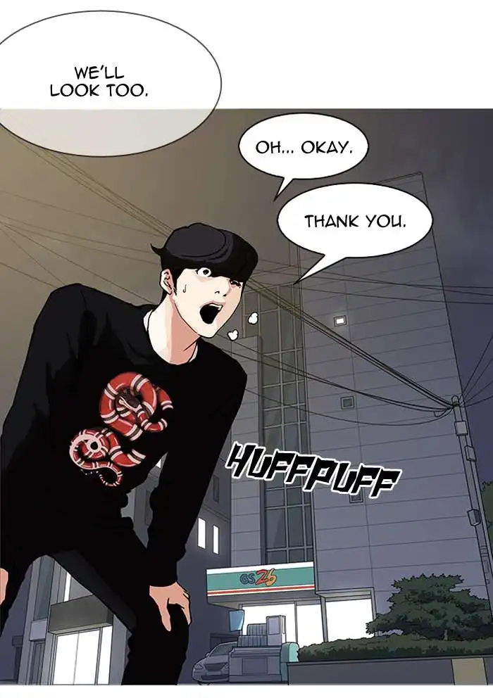 Lookism Chapter 151 135