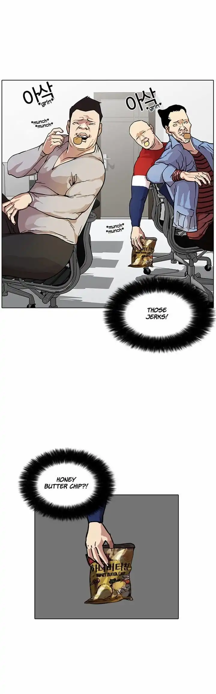 Lookism Chapter 16 16