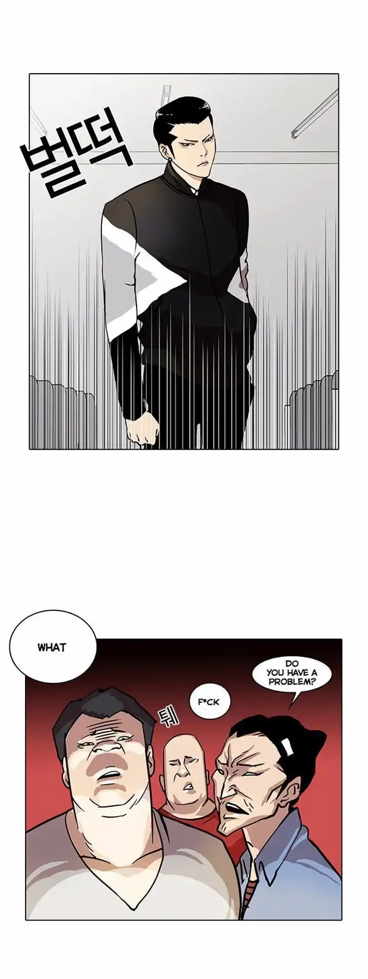 Lookism Chapter 16 25