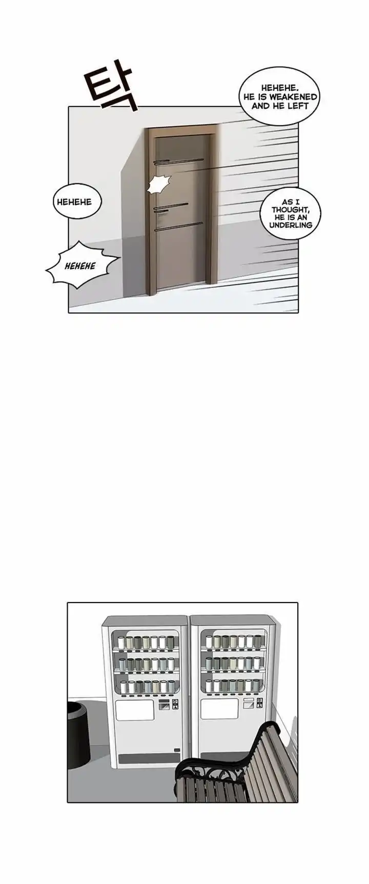 Lookism Chapter 16 26