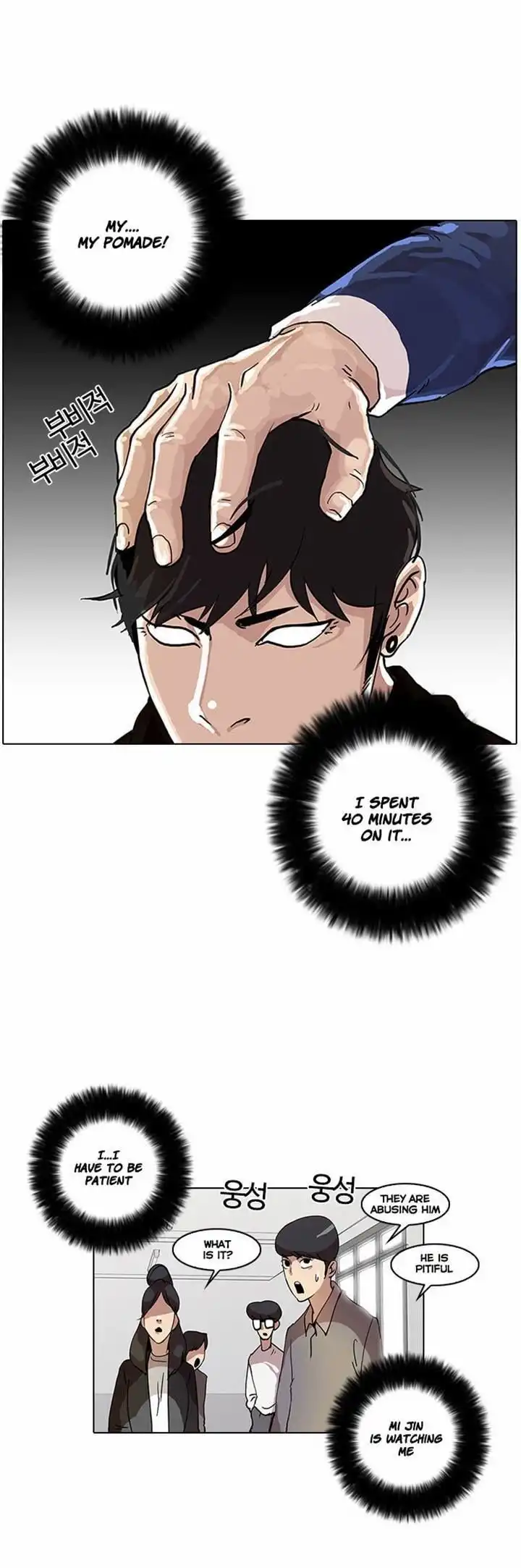 Lookism Chapter 16