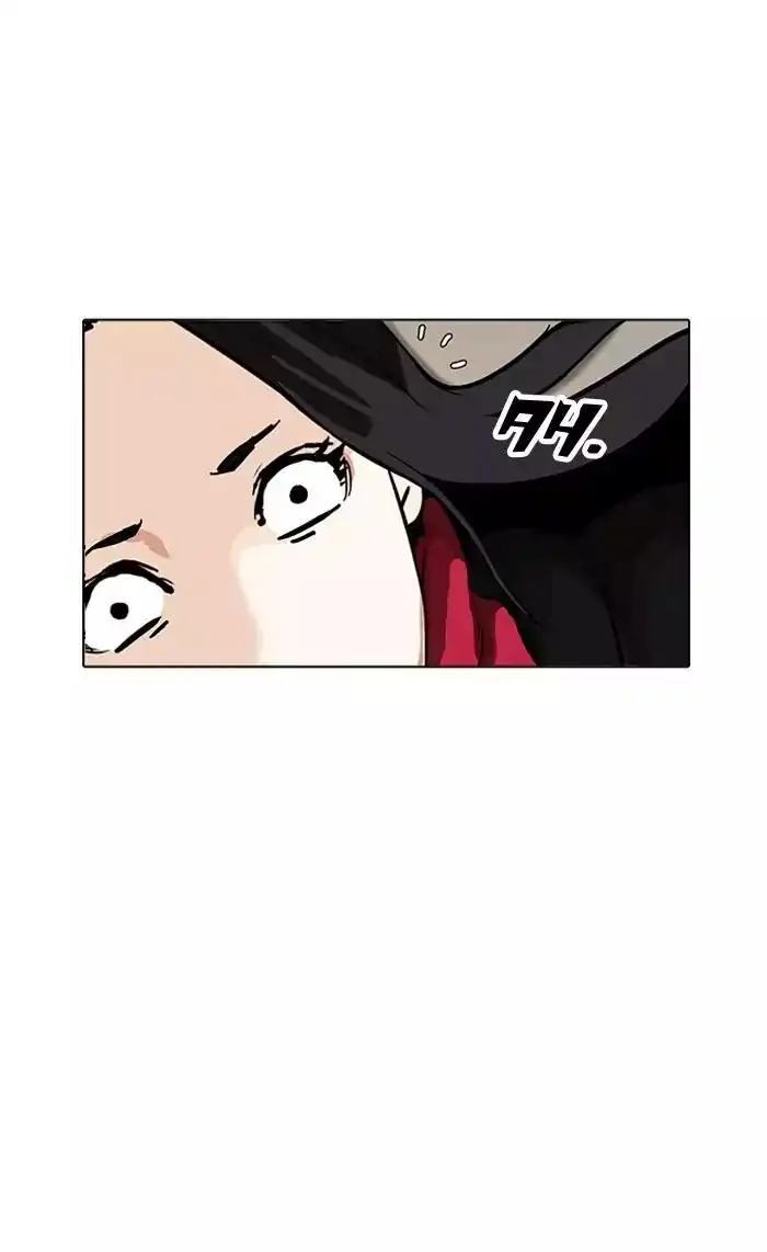 Lookism Chapter 161