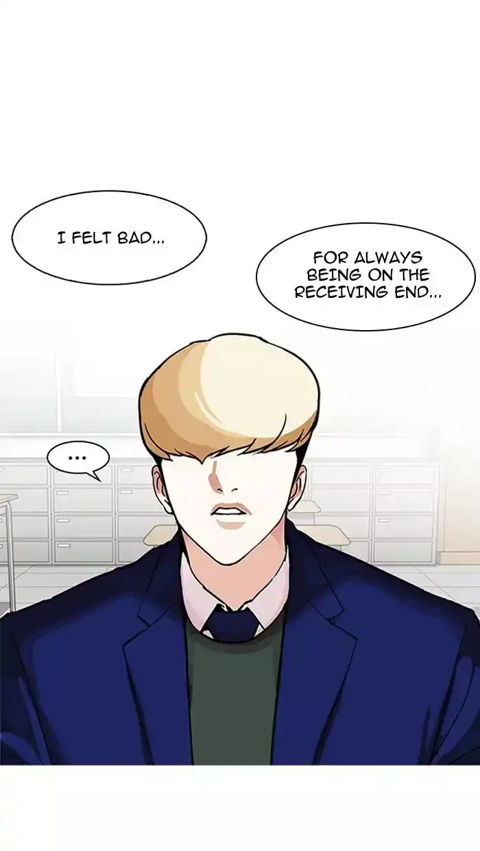 Lookism Chapter 162