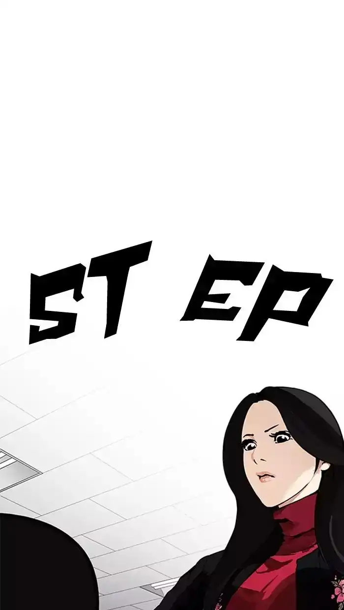 Lookism Chapter 162