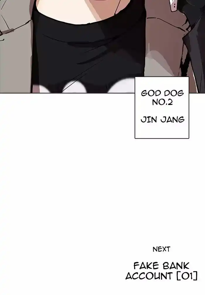 Lookism Chapter 162 146