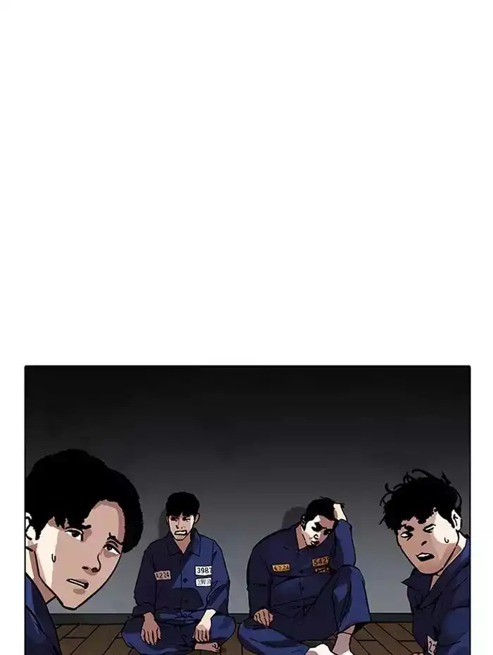 Lookism Chapter 182 123