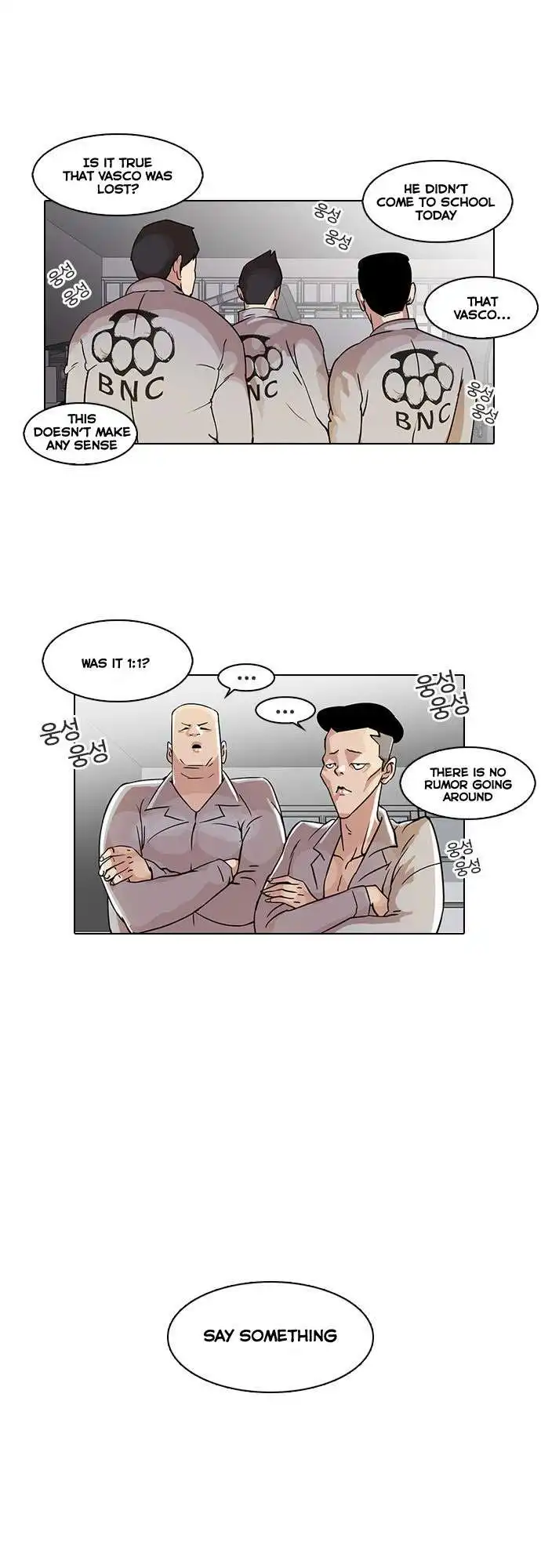 Lookism Chapter 19