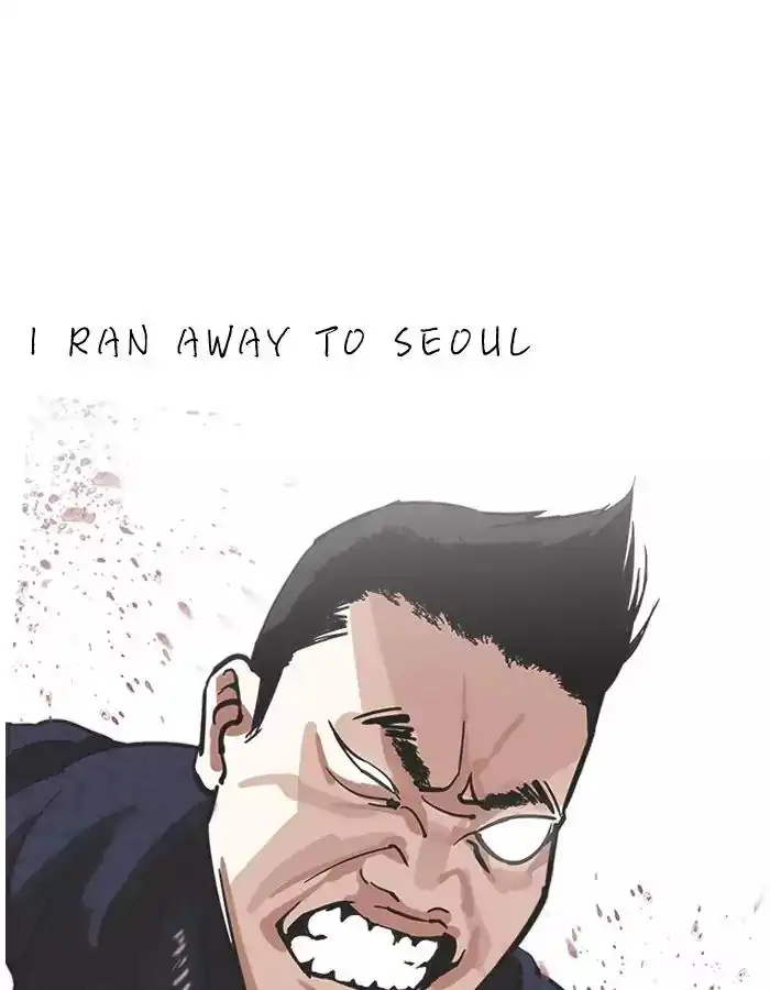 Lookism Chapter 190