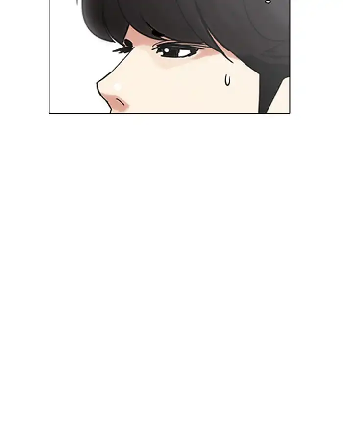 Lookism Chapter 199