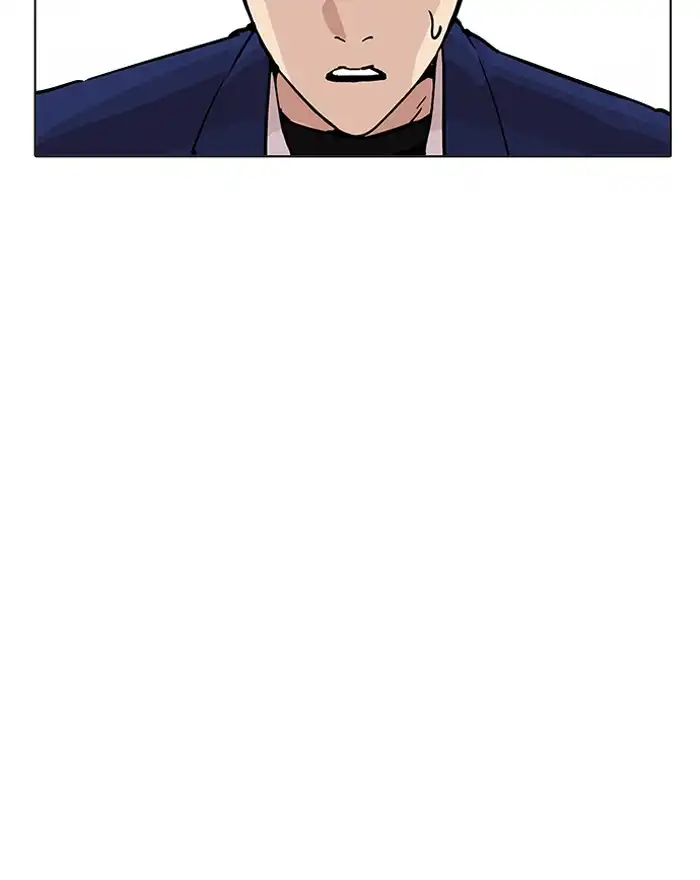 Lookism Chapter 199