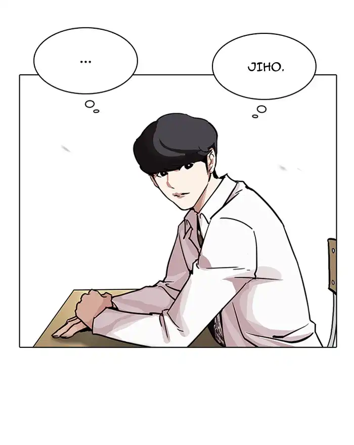 Lookism Chapter 199