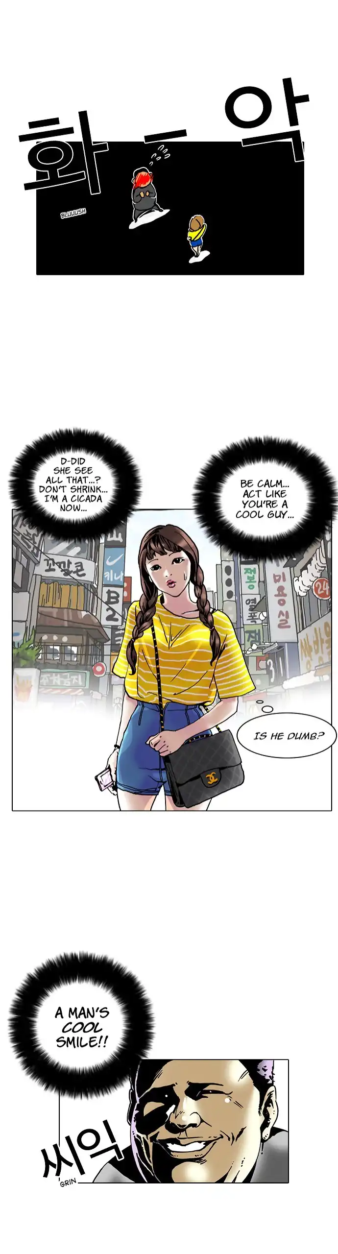 Lookism Chapter 2