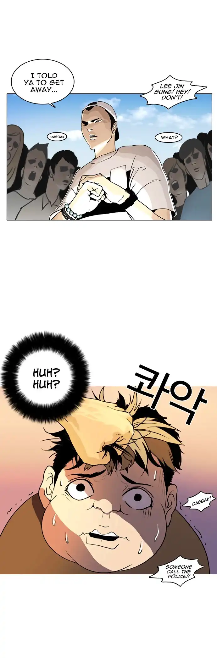 Lookism Chapter 2