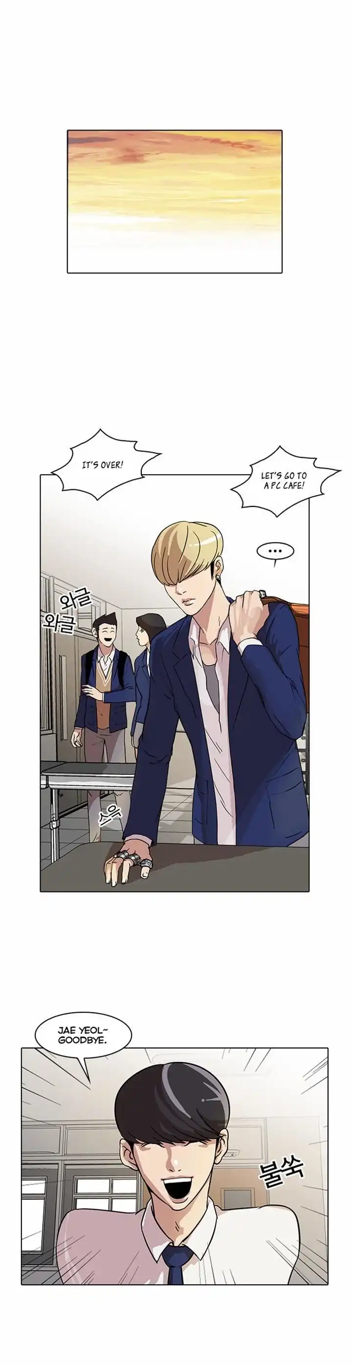 Lookism Chapter 20 1