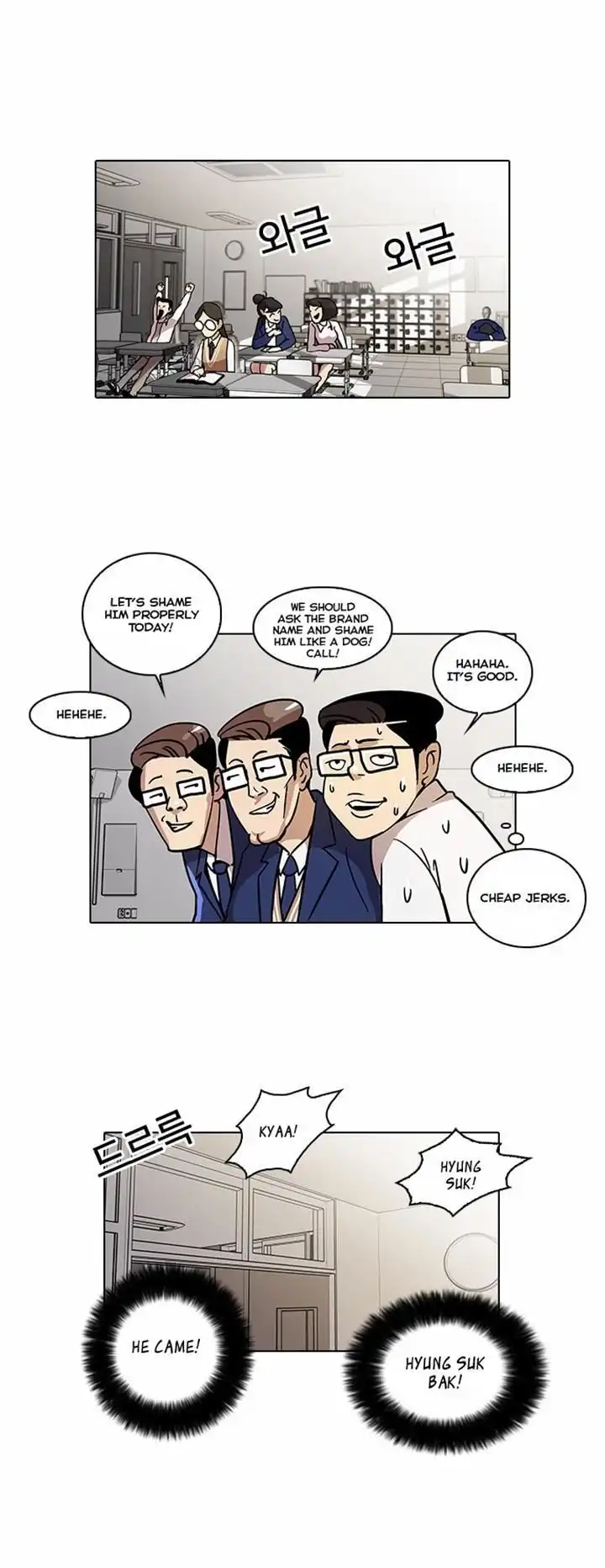 Lookism Chapter 20