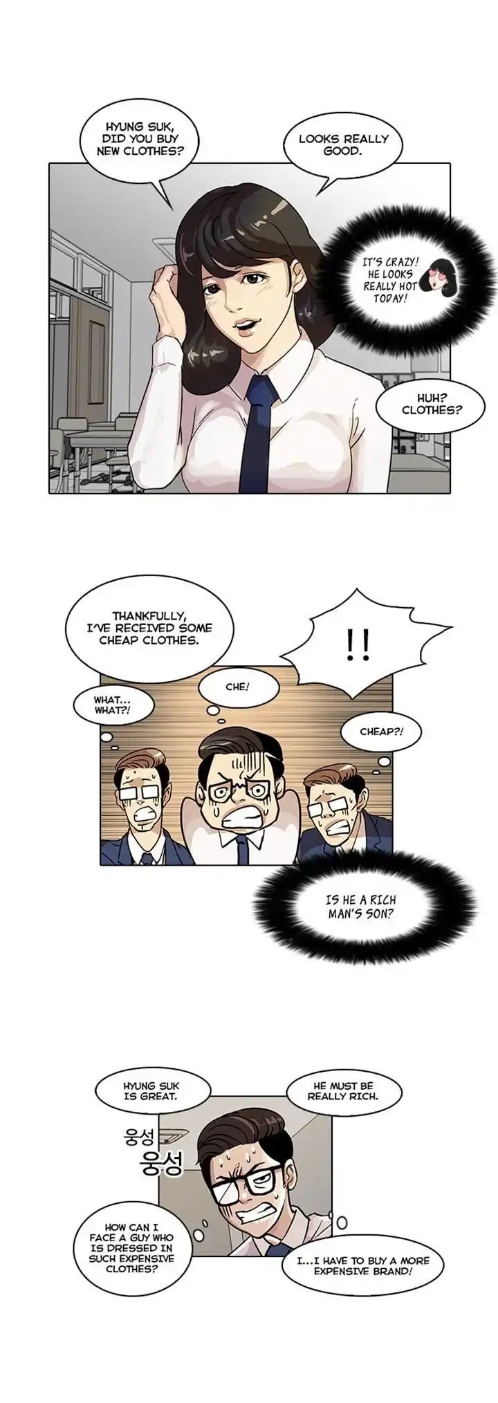 Lookism Chapter 20 29