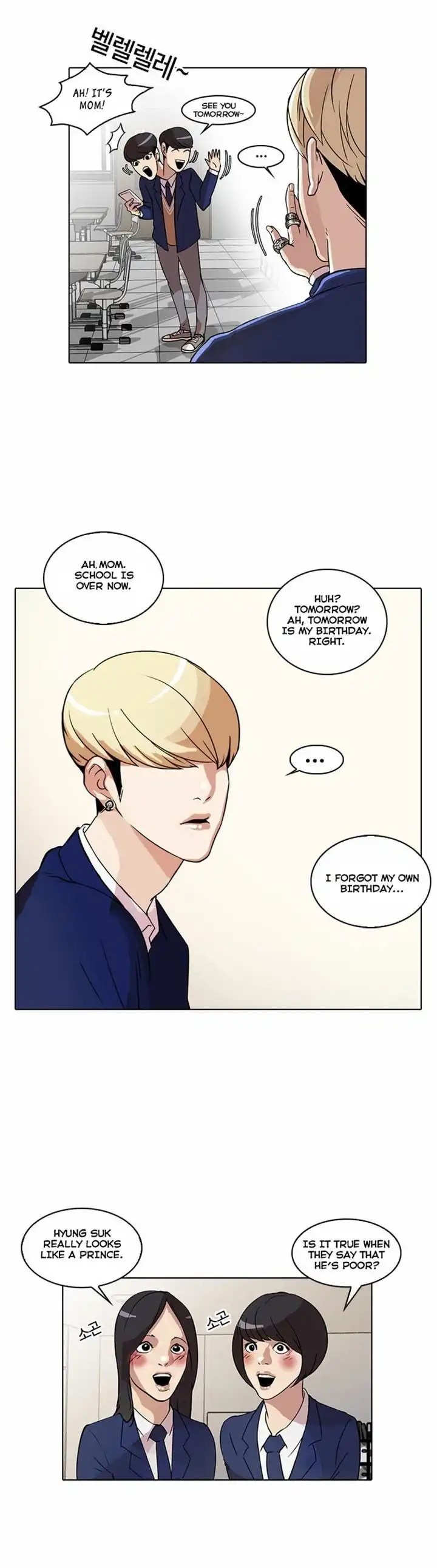 Lookism Chapter 20 3