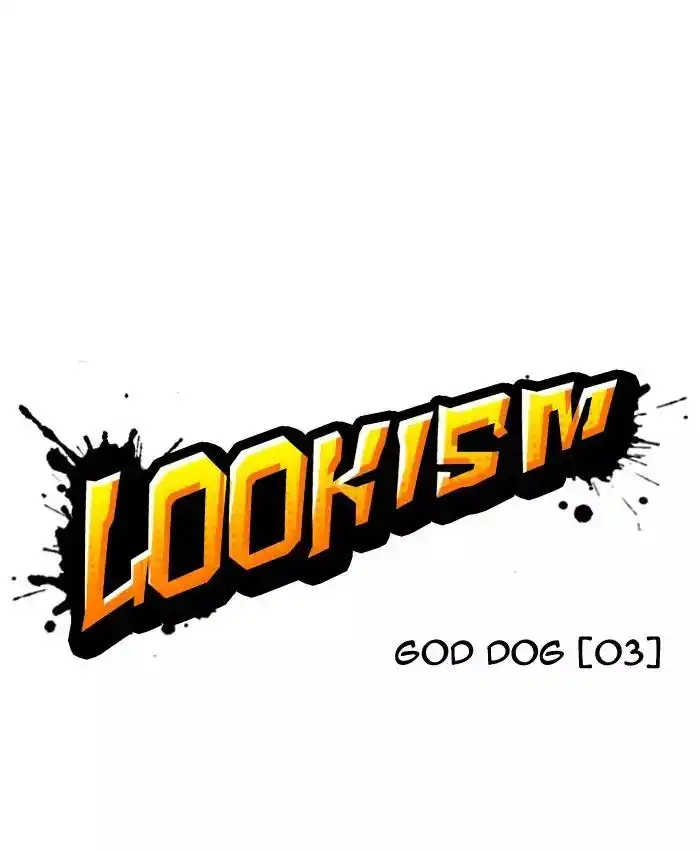 Lookism Chapter 201