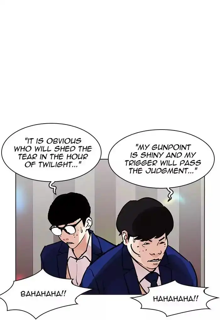 Lookism Chapter 202