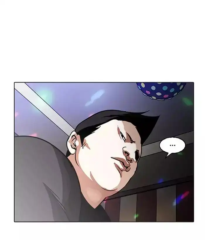 Lookism Chapter 203